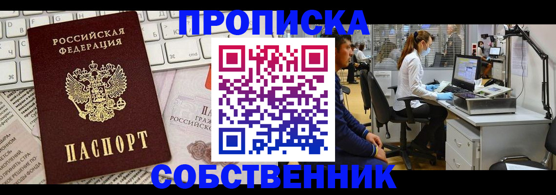 форма 3 в Крыму